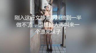 STP25277 【黑丝美腿C罩杯小姐姐】手指拨弄奶子超柔软，灵活小舌头舔着JB，掰开紧致小穴等待插入，正入爆操奶子晃动，美臀骑乘套弄 VIP2209