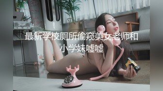 兔子先生番外篇 TZ-033 爸气十足 约炮东京女神活很好奖励400万