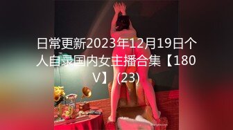 日常日常操老婆，老婆想要刺激，想尝试