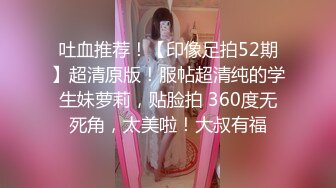 老司机探花酒店约炮个在公司上班的兼职女白领黑丝高跟主动要求大力点干死她