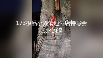 最新宅男福利！青春无敌！推特露脸极品女菩萨，百变女神福利姬【nainai】定制②桃子臀一线天馒头逼裸舞摇奶各种挑逗 (3)