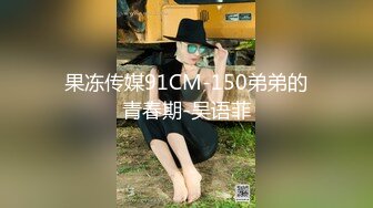 赵总寻欢归来首秀 小少妇温柔爱笑 花式啪啪淫荡尤物叫声骚