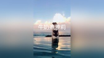 淫荡老婆操出白浆2