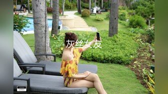 婚礼闹洞房+定妆婚纱漏点+新娘借钱裹照+豪乳新娘大胆私拍