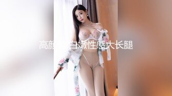 贫乳窈窕身材嫩萝 妍妍 道具全开大突破 户外露出三点刺激 肉便器玩物 1V