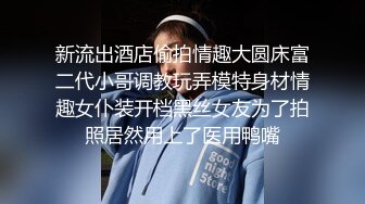 大叔和熟女的日常性爱吊钟奶子，无套女上位啪啪深喉口交暴力打桩