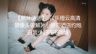 ✿极品女神调教✿高冷气质优雅大长腿女神开档白丝炮机调教，穷人女神富人母狗 白虎一线天馒头粉屄无套内射