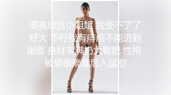 高档私人公寓肉战酒吧勾搭的性感气质翘臀美女各种健身器材上搞怎么操都不射美女爽死了国语对白1080P原版