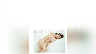 黑_客破解美容院摄_像头偷拍 富姐去美容院spa 被男老板按住亲自打针