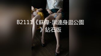 【彤晓桐柳】推特白富美，炸裂身材反差婊福利视图，与炮友玩一路干一路 (10)