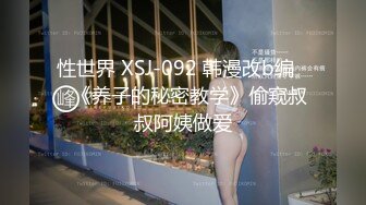 和炮友2个月没见面了，在私人影院开干