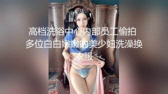 房东安放针孔摄像头偷拍女房客生活日常 光身子撒尿