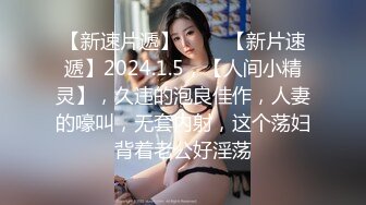 【老婆姨姐闺蜜换着探花】第二场，今晚风骚老婆上场，黑森林骚穴极其诱人，水声阵阵，浪叫连连，偷腥男女激情一炮