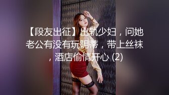 【超清】和女友愉快的周末