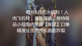 【AI高清2K修复】【小宝寻花】第二场约了个性感妹子，口交上位骑乘抽插搞得受不了_