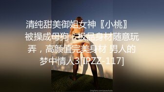 无水印1/2 顶级性感小骚货地上假的骑乘深插美臀套弄呻吟堪比女优VIP1196