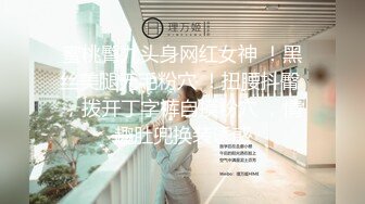 极品性感黑丝醉酒女神▌韩桐欣▌水灵眼眸眉清目秀