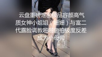 老婆在睡觉强上小姨子，露脸强行抠逼玩弄扒光她，深喉草嘴，床上捂着嘴草她，叫的太骚了