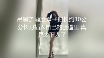  666小祁探花深夜场性感黑衣大长腿妹子啪啪，乳推舔背骑坐自己动后入抽插猛操