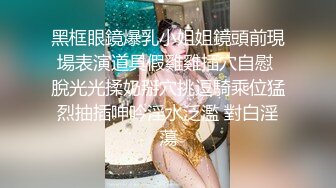 露脸女神究极泄密！网红27万粉豪哥的小母狗九头身尤物siro私拍珠圆玉润3P4P全程高能无尿点 (7)