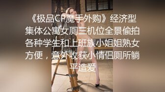 婴儿肥纯纯刚成年小妹 才入行一切都是新鲜的