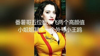 偷情福泉人妻 人美逼靓