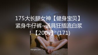 邪恶的房东暗藏摄像头偷窥两个好身材的美女洗完澡换衣服 (3)