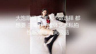 【高能预警】村花极品反差女神超强口活后入啪啪