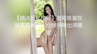 【新片速遞】  微胖大奶萌妹子，全程露脸发骚，跟狼友互动听指挥揉捏骚奶子，撅着屁股求草，无毛白虎道具玩弄，淫水发亮光