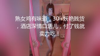 小狐狸主播❤️酱静❤️漂亮社会纹身小美女户外 回酒店直播大秀，小婊砸真欠操！