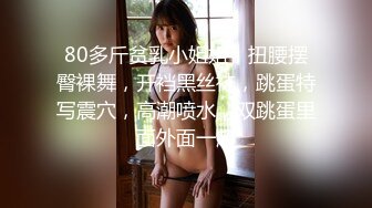 【极品媚黑??总动员】极品身材媚黑女神『Wifelove』约炮完结篇 黑屌超神前裹后槽 内射漂亮小逼 高清1080P版