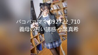 [无码破解]HMN-457 中出し小便少女に堕とされて… 親友の彼女がこっそりオナクラで働いていたので、僕が代わりにNG無し！無制限中出しOKの小便ぶっかけ種付けソープ嬢に堕としてヤッた。 花狩まい