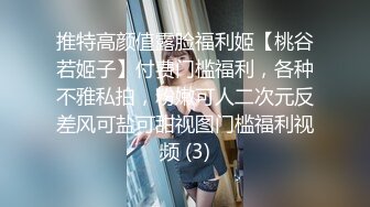 老中医养生馆真实偷拍，26岁的美腿丰满少妇，按个屁股都能叫床，把她操爽了 下次她还来 (2)