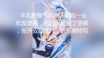 《自录无水》 身材爆炸双人大秀，超大屁股很会抖【巭孬】【28V】 (10)