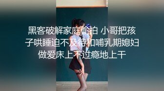 大学生老婆