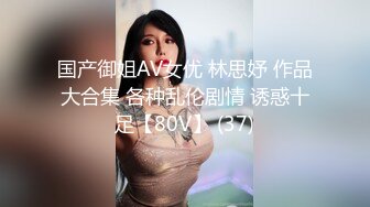 约漂亮小姐姐