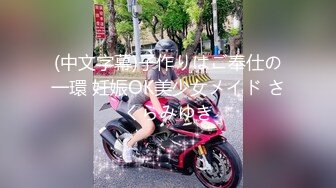 小可爱平台(原卡哇伊)颜值不错眼镜学生妹直播大秀 双人激情啪啪 十分诱人