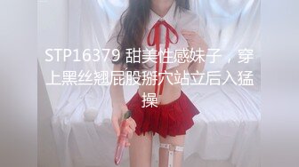 《硬核秘万人求购》真Q折磨性N On_lyFans推_特女N调J界天花板大佬POCA各种手法招式玩穴强_制喷潮妹子失控嗷嗷乱叫 (9)