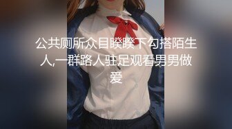 【新片速遞】  九月最新流出❤️厕拍大神潜入美女如云的外语学院女厕❤️偷拍学妹尿尿眼镜学妹逼里有根线