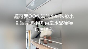 酒店女厕全景偷拍多位极品高跟御姐嘘嘘各种美鲍轮流出现 (8)