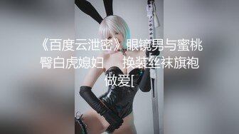 【新速片遞】  清纯文静极品美少女！情趣透视装居家诱惑！揉搓小穴特写，超级嫩摸几下流水，翘起屁股摆弄，很是诱惑