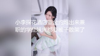 【新片速遞】 一个人养孩子的良家小少妇露脸大秀赚生活费，简单直接听指挥脱了猛干，道具玩弄骚穴，特写展示抽插狼友好骚