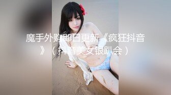 佛爷美容院可爱巨乳小肥妞女仆装来一炮学生装再来一炮草到她喊受不了720p高清无水印