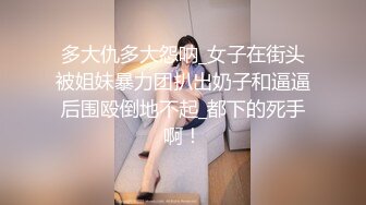 大屁股女友自己动到累