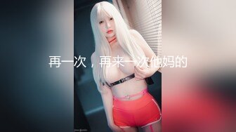  少妇人妻在家啪啪 被大肉棒操的很舒坦 可以无套 但不能内射 只能射在逼上了