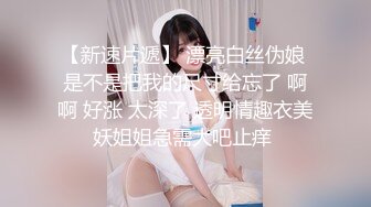 STP25601 【国产AV荣耀??推荐】麻豆传媒女神乱爱系列MDX-241《结婚不久的嫩妻被亲弟搞上床》淫乱家庭记录 白虎女神沈娜娜 vip2209