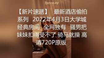 -探花柒哥约外围 身材和颜值都不错的车展模特 吊丝的女神有钱人的肉便器 草完掰开逼看看