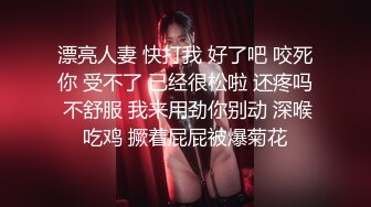 【新片速遞】  美少妇极致粗鲁的口交❤️你们见过吗~太爽了~从喝尿到口交❤️射精，这是顶级享受~太舒服啦！