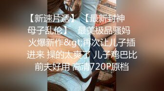 用金钱追过来的女人你不天天操，你不怕跑了？