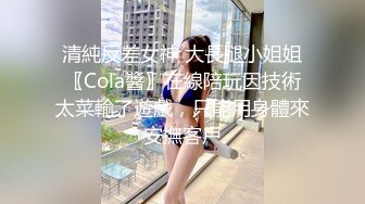 玫瑰花瓣小鲍嫩女友 激情草逼